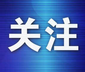 开云登录入口-备战东北超    大连队热身赛再战通辽队